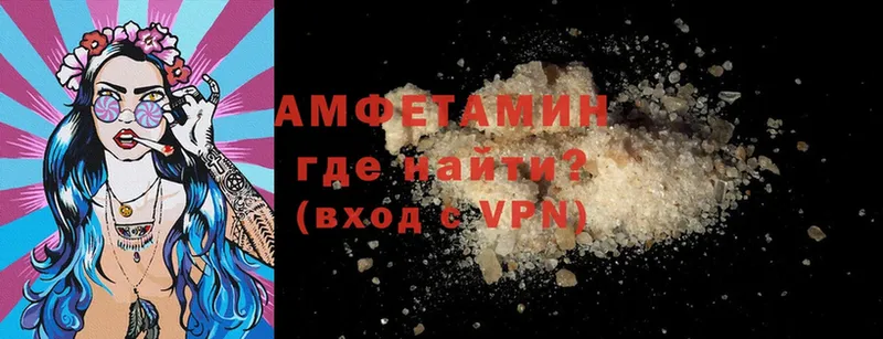 Amphetamine 97%  Хабаровск 