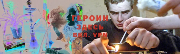 ALPHA-PVP Беломорск