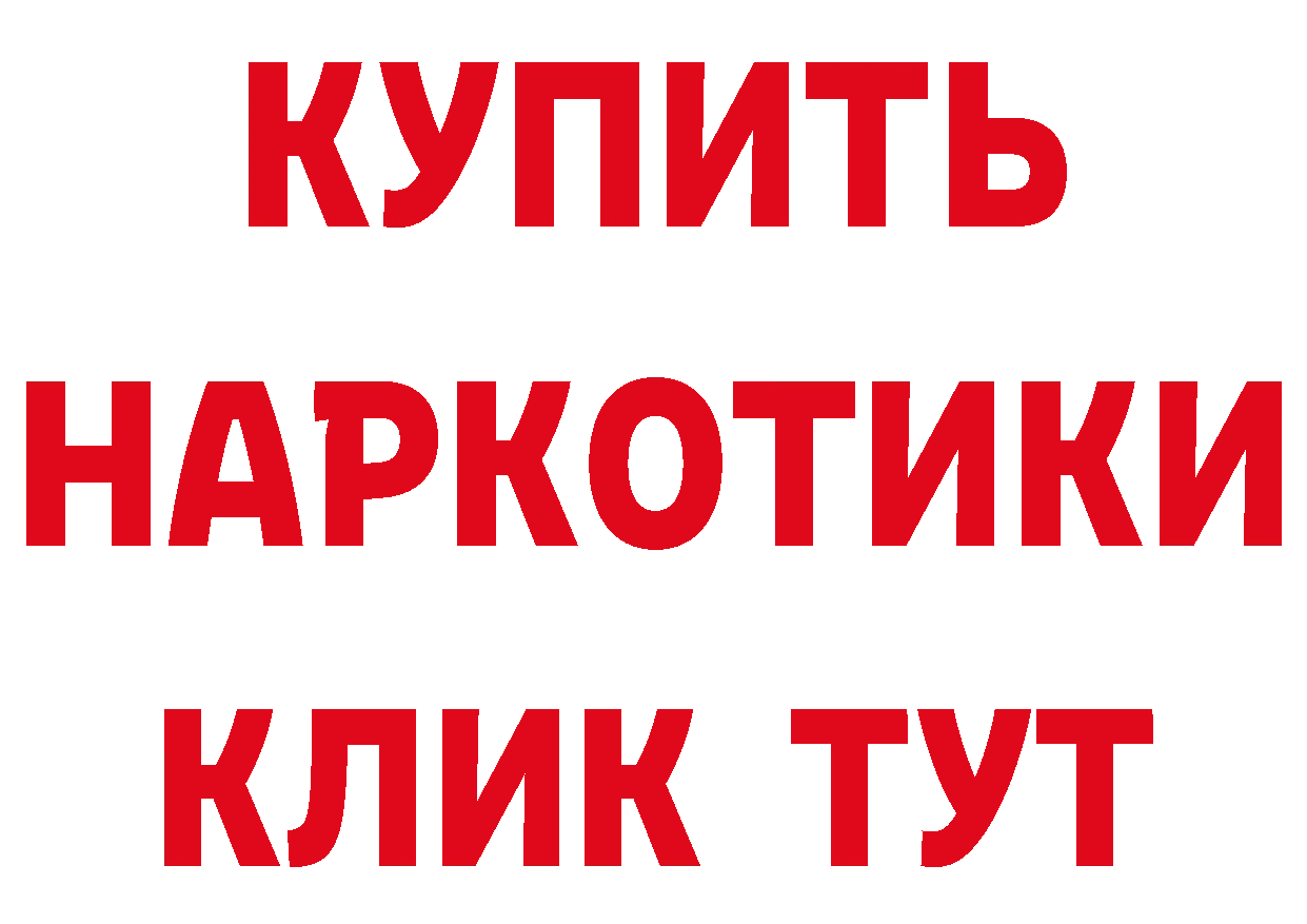 Кетамин VHQ ССЫЛКА это гидра Хабаровск