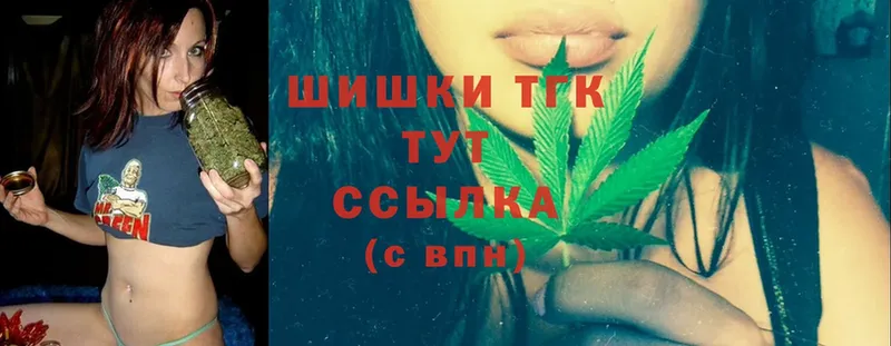 это состав  Хабаровск  Конопля Ganja 